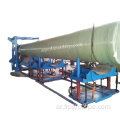 DN15 ~ 4000mm machine لطف خيوط لأنبوب FRP